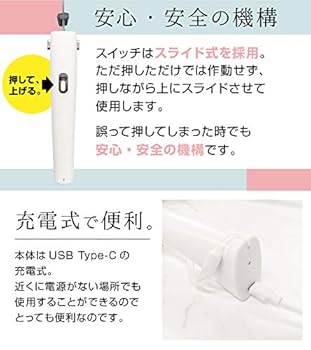 Amazon.co.jp: 【THANKO】断面が美しいコードレス電動包丁